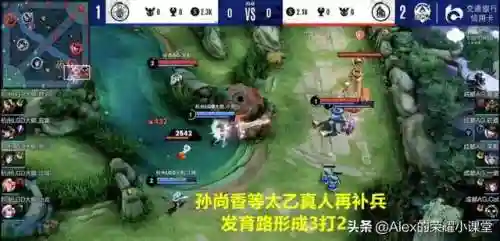 王者双人复活阵容怎么搭配(王者好玩的双人组合)插图5