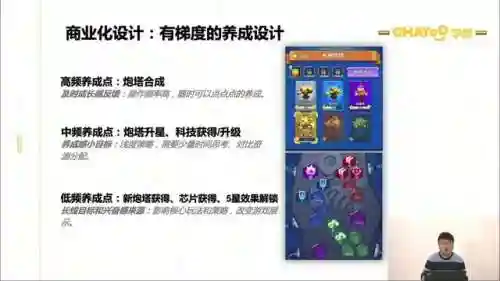 小兵别嚣张最强阵容怎么搭配(小兵别嚣张哪个炮塔最好用)插图9