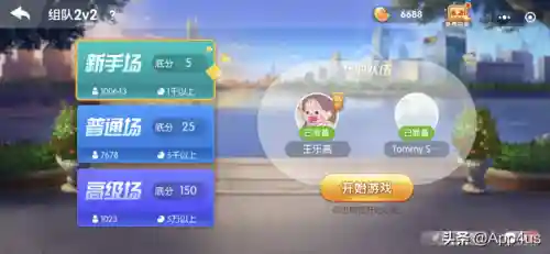 双人吃鸡游戏大全(不用实名认证的双人游戏)插图3