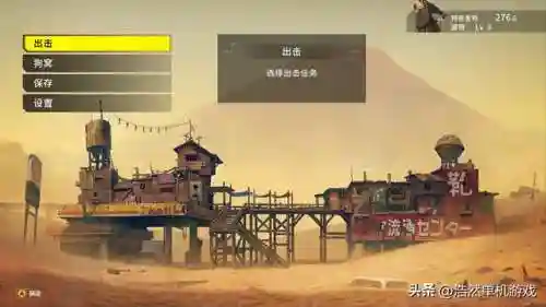 重装机兵手机中文版(重装机兵官方下载)插图8