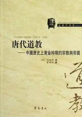 神妙三排阵容搭配攻略(张宝三套最佳阵容搭配一览)插图5