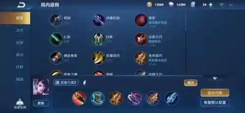诚心破甲流阵容搭配(蜀盾最强阵容搭配)插图1