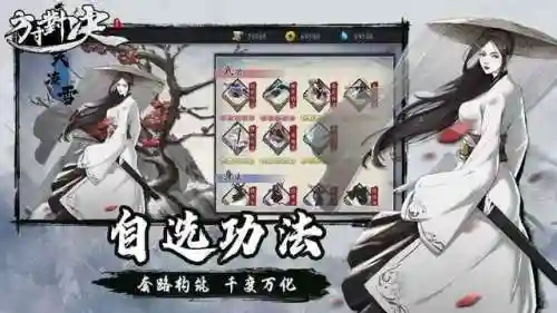 梦幻西游境界对决阵容搭配(境界灵压对决最强阵容鬼道队)插图3