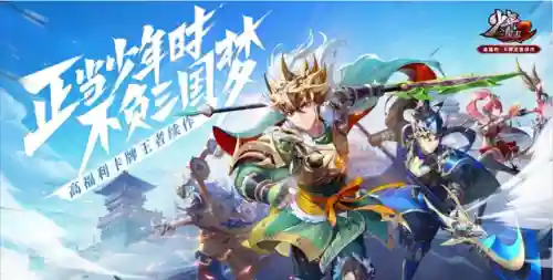少年三国志无限元宝(少年三国志2满v天金版下载)插图1
