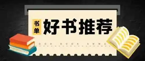 咸鱼之王取经阵容搭配攻略(咸鱼之王推图阵容表)