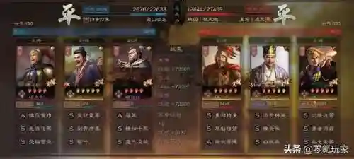搭配什么四星阵容最强(四星角色强度排名)插图13