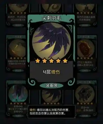 战棋龙流阵容怎么搭配(斗兽战棋PVP最强阵容)插图3