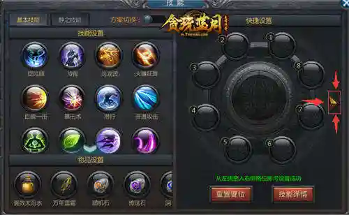贪玩蓝月秘籍怎么搭配阵容(贪玩蓝月决战群雄攻略)插图1 贪玩蓝月秘籍怎么搭配阵容(贪玩蓝月决战群雄攻略)插图1