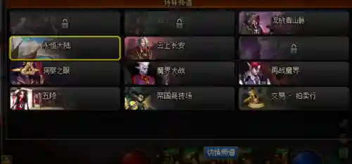 dnf巨龙地下城怎么进(dnf攻坚战暴龙进图了怎么回去打)插图2