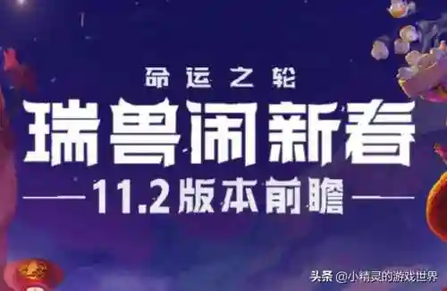 重秘妮蔻阵容搭配(妮蔻和佐伊哪个比较强)