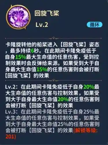 圣斗士苏兰特阵容搭配(圣斗士重生平民最强阵容)插图5