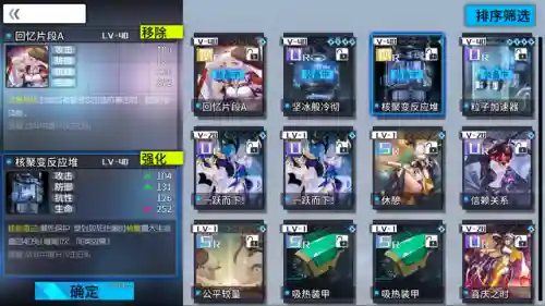 通感纪元阵容搭配推荐(元素方尖最强阵容)插图18 通感纪元阵容搭配推荐(元素方尖最强阵容)插图18