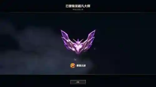宝石三星阵容搭配(晶灿钻石四天王冠军阵容)插图1
