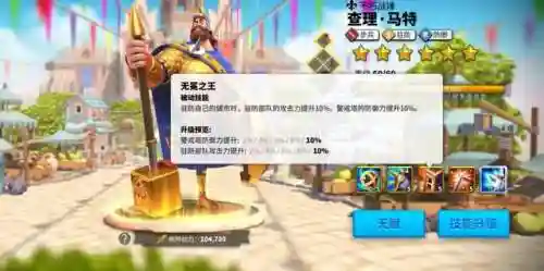 万国觉醒乌龟阵容搭配(万国觉醒适合平民的四大最强阵容)插图16
