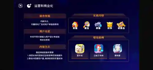 保卫萝卜阵容搭配图鉴大全(保卫萝卜糖果赛最佳阵容搭配)插图11