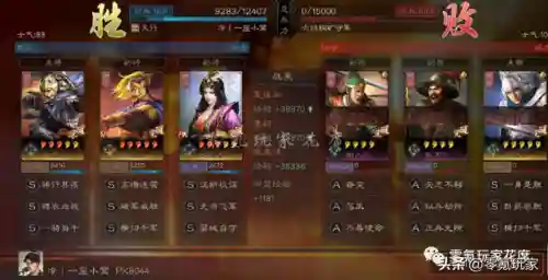 乐进机关枪最强阵容搭配(乐进最强输出战法)插图16