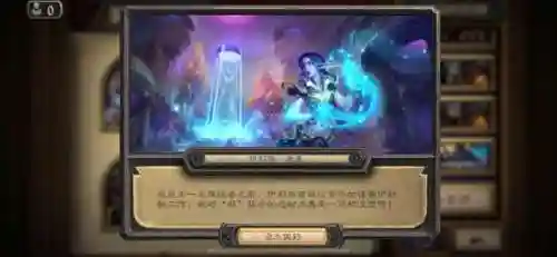 伊利斯逐星皮肤(伊利斯逐星哪个卡包)插图2