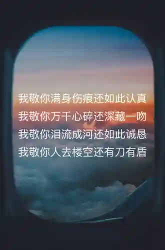 爱的代价歌词(爱的代价是怀念前任吗)插图4