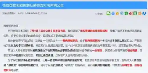 为什么雅典娜不能献祭流了(雅典娜怕什么打野)插图2