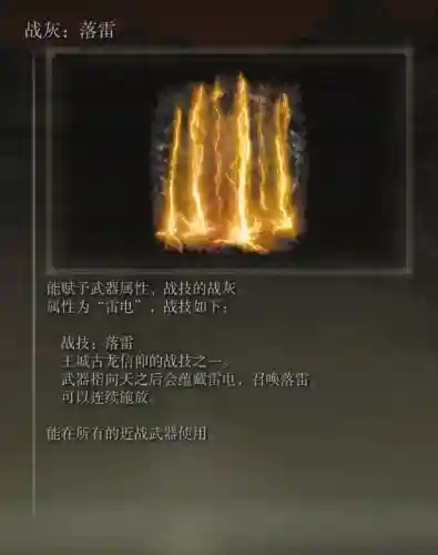 法师 战灰搭配阵容推荐(新版本9法师阵容哪九个)插图7