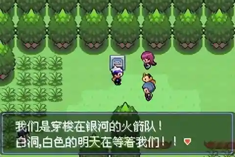 口袋妖怪绝对魂银(绝对魂银和魂银的区别)插图7 口袋妖怪绝对魂银(绝对魂银和魂银的区别)插图7