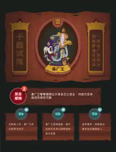 十殿试炼魏国阵容搭配(S1魏骑t0最强阵容一览表)