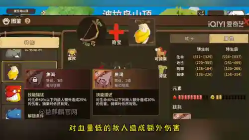 石器时代后期阵容搭配(石器时代m120后平民最强阵容)插图3