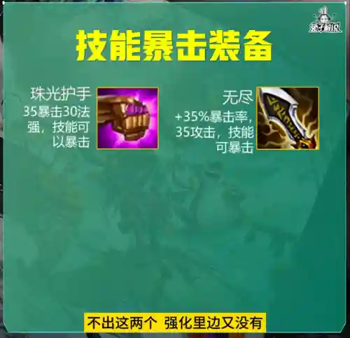 本赛季最好阵容装备搭配(新赛季湖人队阵容)插图3