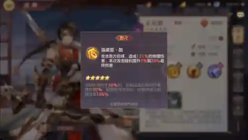 三幻平民零氪阵容搭配(剑与远征零氪最强阵容)插图6