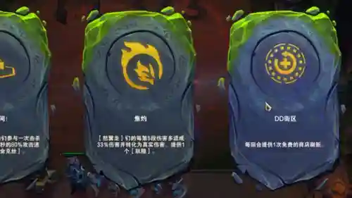 刀霞上分阵容搭配(崩坏3雾隐重霞qte阵容)插图4