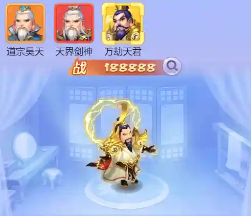 梦幻玉皇推图阵容搭配(梦幻西游129最佳阵容)插图1