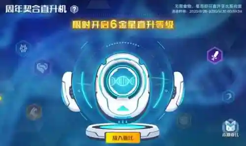 上古星龙搭配什么阵容(上古星龙专属特性石)插图30