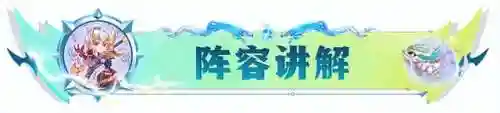 驯龙凤凰阵容搭配攻略(微信小小驯龙师最好的阵容搭配)插图1