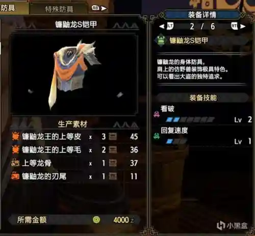 双刀上位搭配阵容最新版(七杀剑最佳搭配阵容)插图10