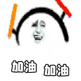 四级估分和实际差距大吗(四六级估分器偏高吗)插图16