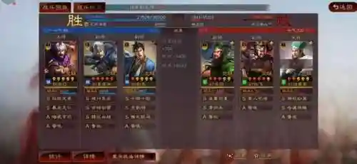 张辽爆头枪阵容搭配(三国志战略版张辽最强阵容)插图5