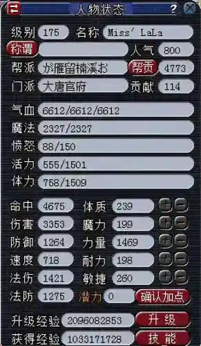 1755开女儿村搭配阵容(五开四个女儿村多少修炼达标)插图2 1755开女儿村搭配阵容(五开四个女儿村多少修炼达标)插图2