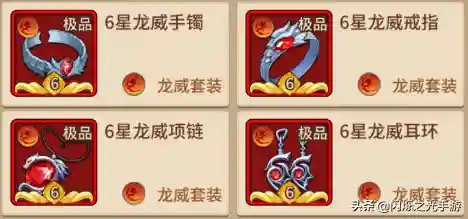光法怎么搭配阵容最好(放置奇兵pve最强阵容)插图8