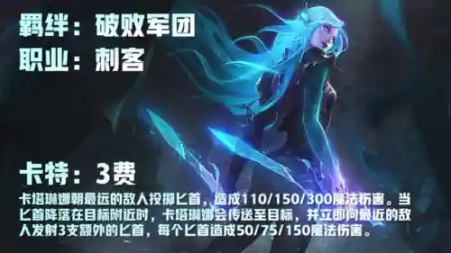 福星反伤流阵容搭配(一拳超人最强之男反伤流阵容)插图13