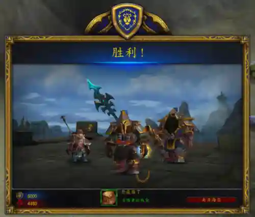 魔兽大冒险阵容搭配图鉴(冒险大作战最强推图阵容)插图2