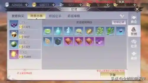 完美世界手游搬砖攻略(适合长期搬砖的手游)插图1
