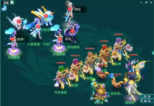 神武镇魔卫道攻略(神武镇魔1阶和31阶区别)插图5