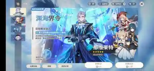 提纳里阵容搭配2024(云顶之弈s10最强阵容搭配)