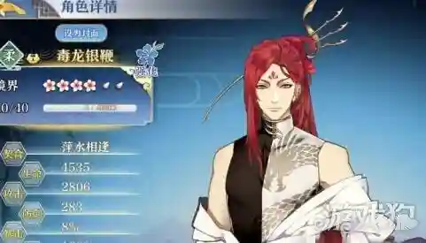 克制暗器队阵容搭配推荐(小雷音助战推荐阵容)