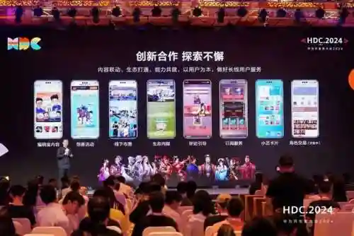 华为游戏中心网页版(华为应用市场网页版入口)插图5