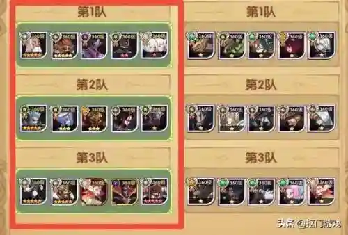 凤凰爬塔阵容怎么搭配(推塔流打法最佳阵容)插图5
