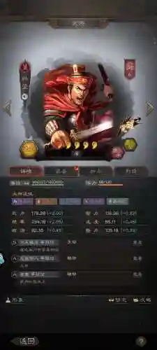 刘备孙坚开荒阵容搭配推荐(s1刘备孙坚开荒)插图2