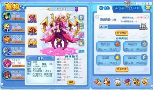 洛克王国火魔最新技能表(洛克王国魔之博伊斯厉害不)插图3