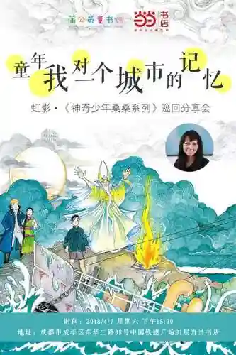 雷声和星海怎么搭配阵容(小雷音助战推荐阵容)插图10