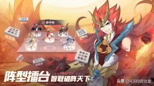 奥奇光暗阵容搭配(奥奇传说手游平民最强阵容最新)插图3